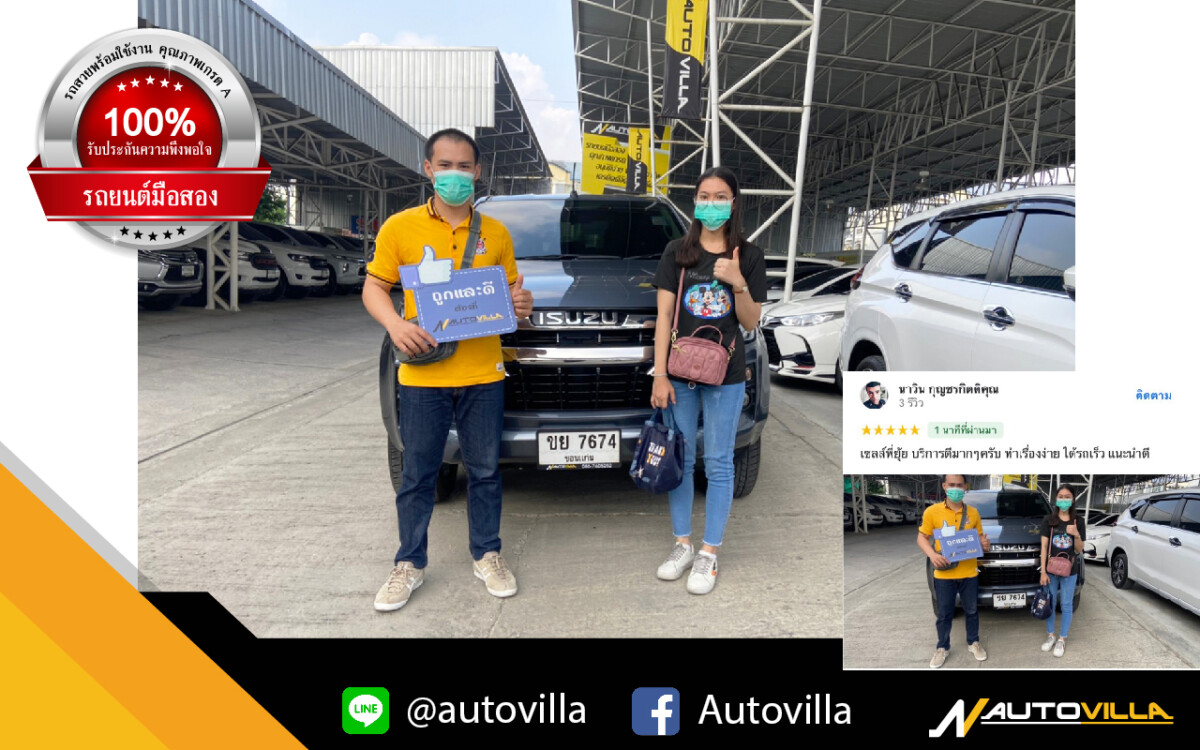 ดูรถมือสองอย่างไร? ไม่ให้ช้ำใจทีหลัง